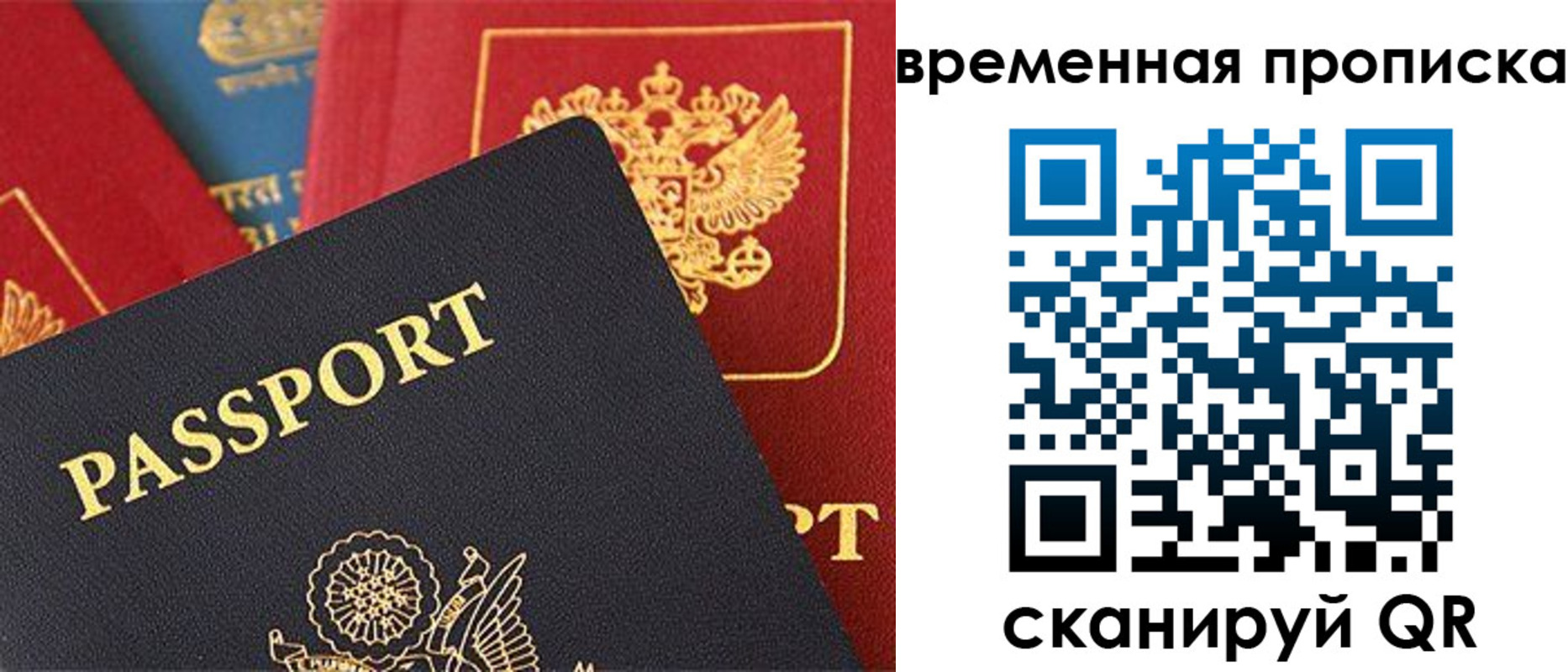 прописка для школы в Дегтярске