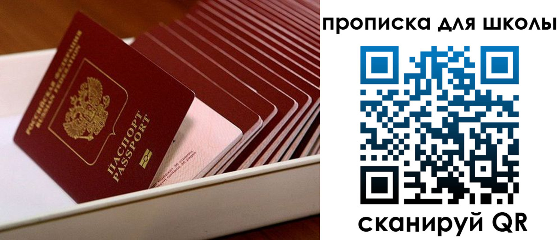 временная регистрация госуслуги в Дегтярске