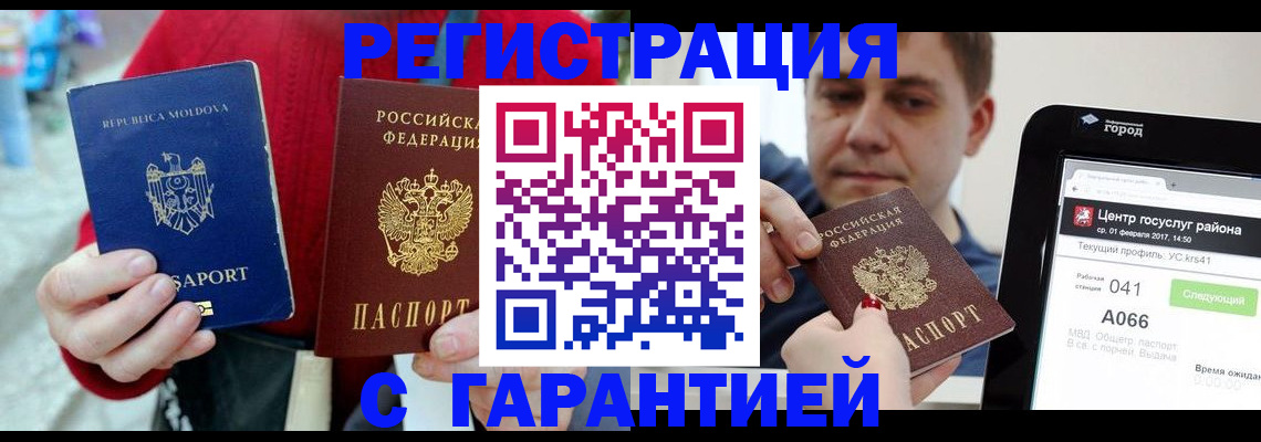 форма 3 в Дегтярске