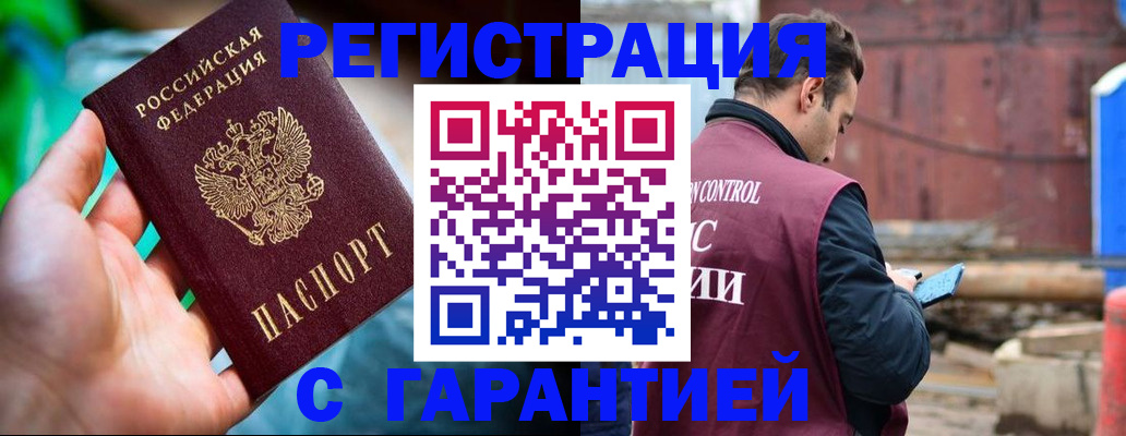 регистрация для дет. сада в Дегтярске